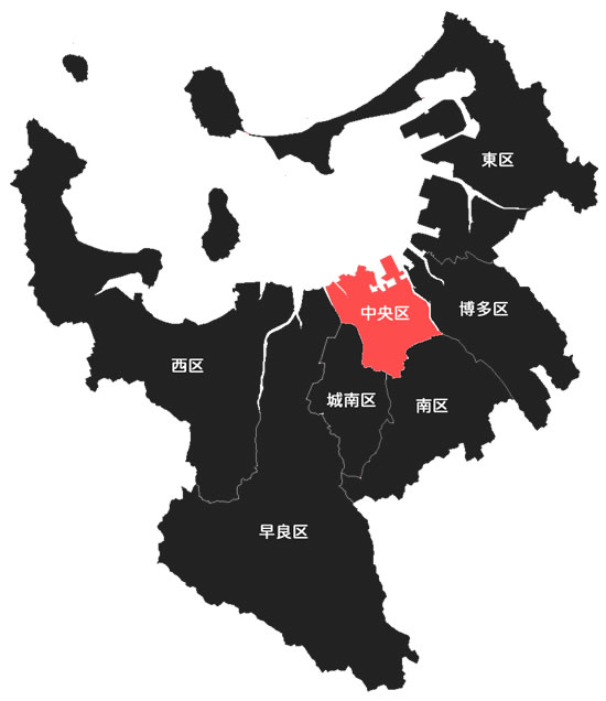 福岡市中央区