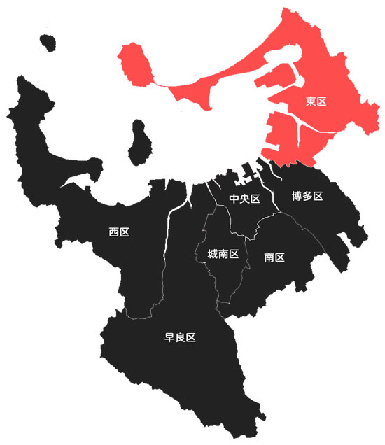福岡市東区
