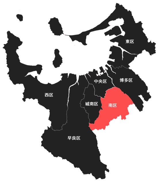 福岡市南区